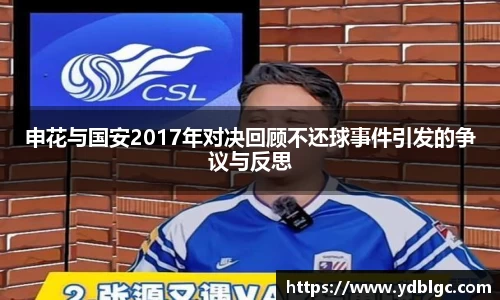 完美电竞官方网站
