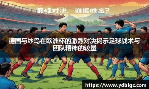 完美电竞官网