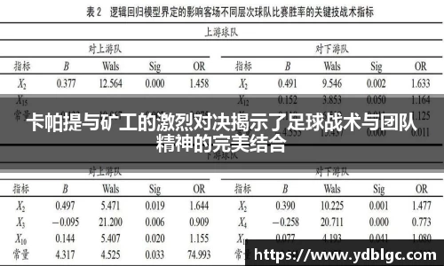 完美电竞官方网站
